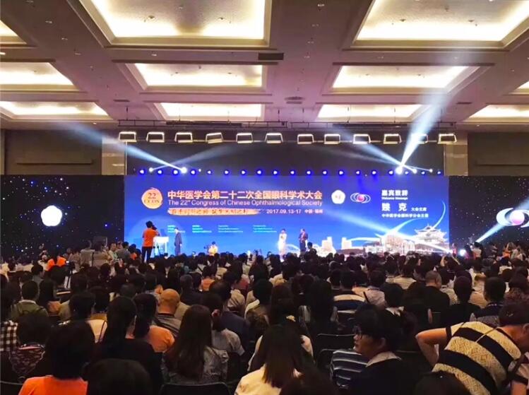 中华医学会第二十二次全国眼科学术大会现场